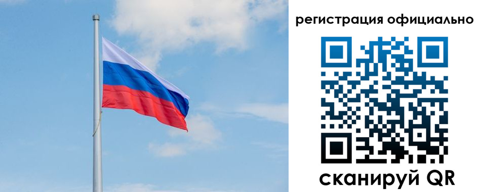 прописка ребенка в Боготоле
