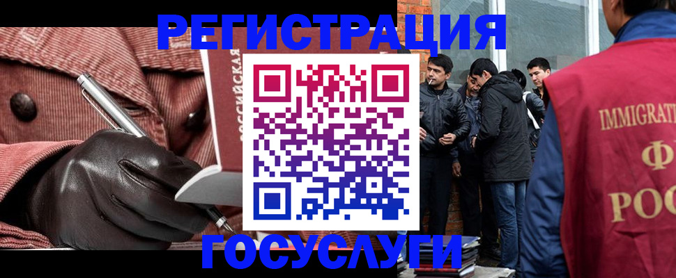 прописка для военкомата в Боготоле