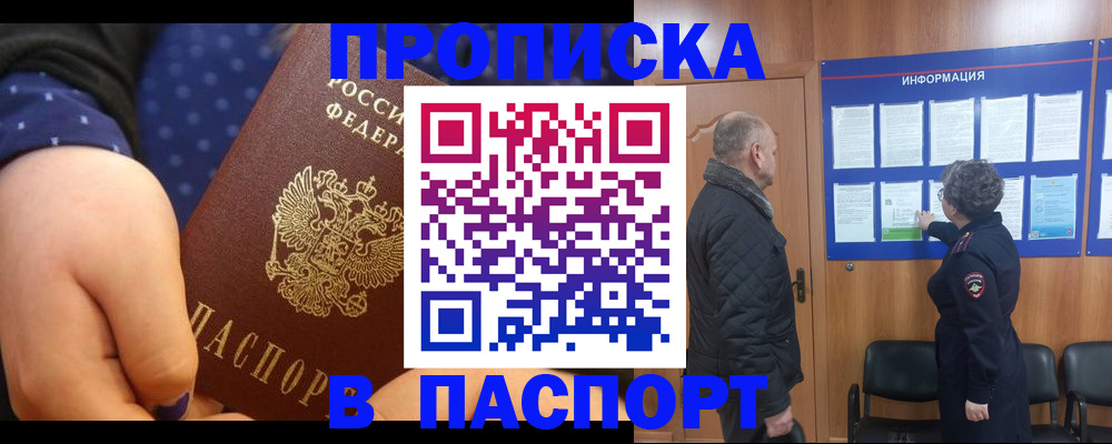 регистрация для школы в Боготоле