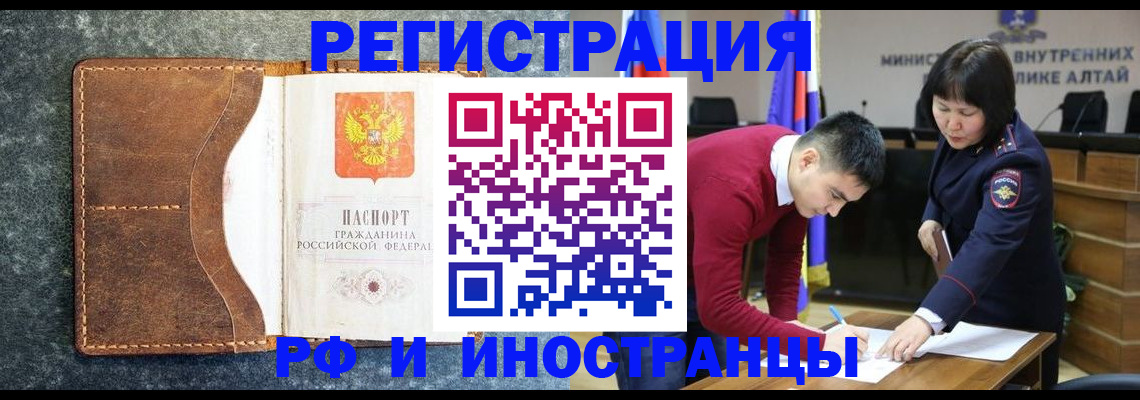 пропишу в квартире в Боготоле